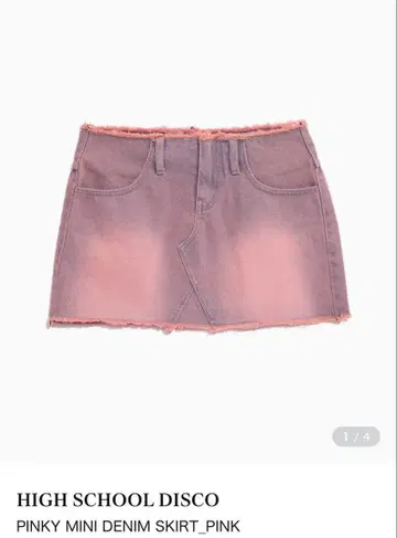 HIGH SCHOOL DISCO 미니 스커트