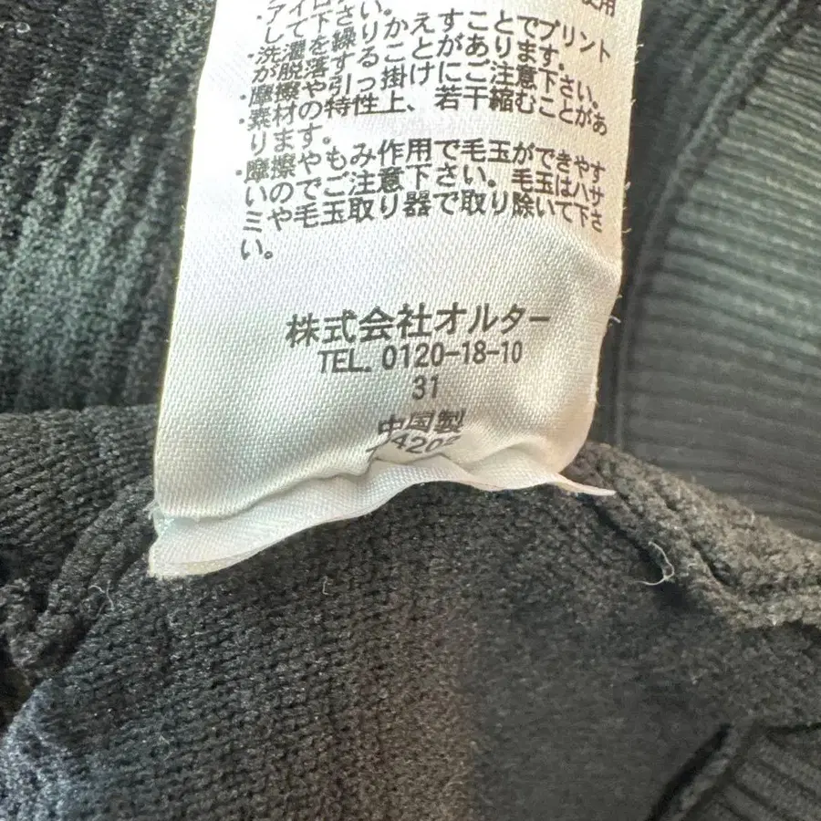 9번째 상품 이미지