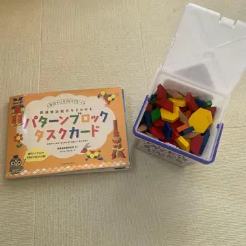 패턴 블록과 태스크 카드 세트