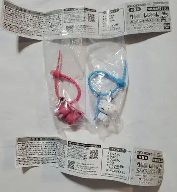 짱구는 못말려(크레용 신짱) 컬러풀 멀티 참 2개 세트