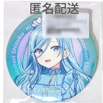 프로세카 히노모리 시즈쿠 크리에이터즈 페스티벌 wogura 캔뱃지