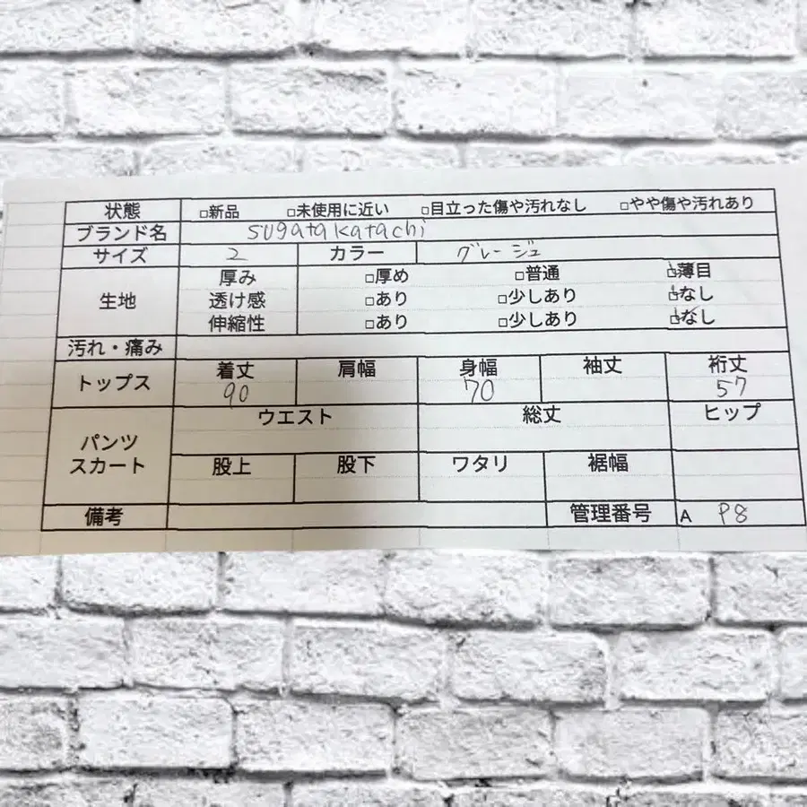 11번째 상품 이미지