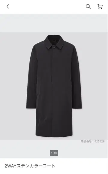 유니클로 2WAY 스텐카라 코트 L 블랙 라이너 포함 UNIQLO