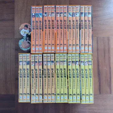 거인의 별 DVD 전권 세트 특전 포함