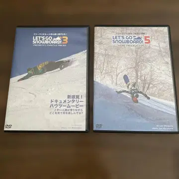 LET'S GO SNOWBOARD! 3 & 5 2장 세트