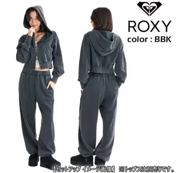록시 Roxy 셋업 맨투맨 후드티 스웨트 팬츠