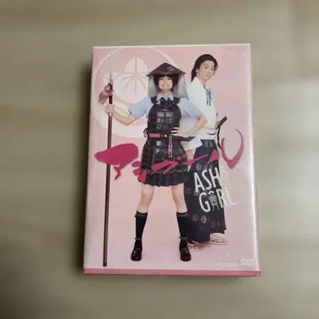아시걸 DVD 초회 한정판 엽서 포함