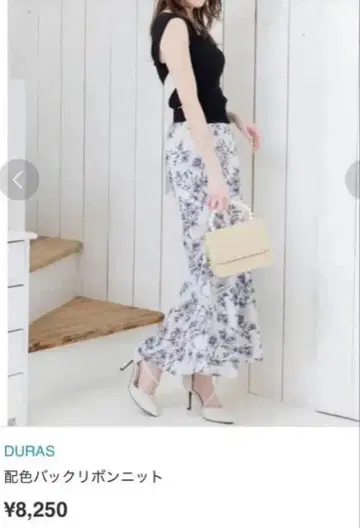 DURAS 배색 백리본 니트