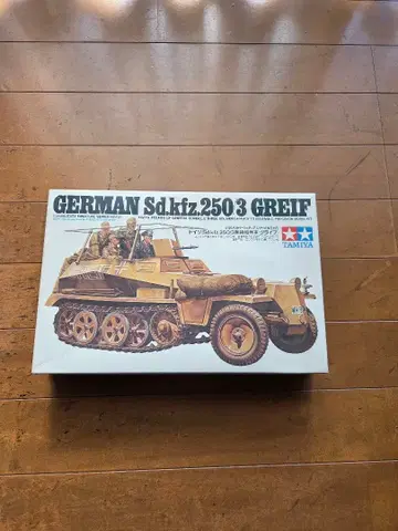 (11월 30일까지) 타미야 1/35 스케일 독일군 그라이프