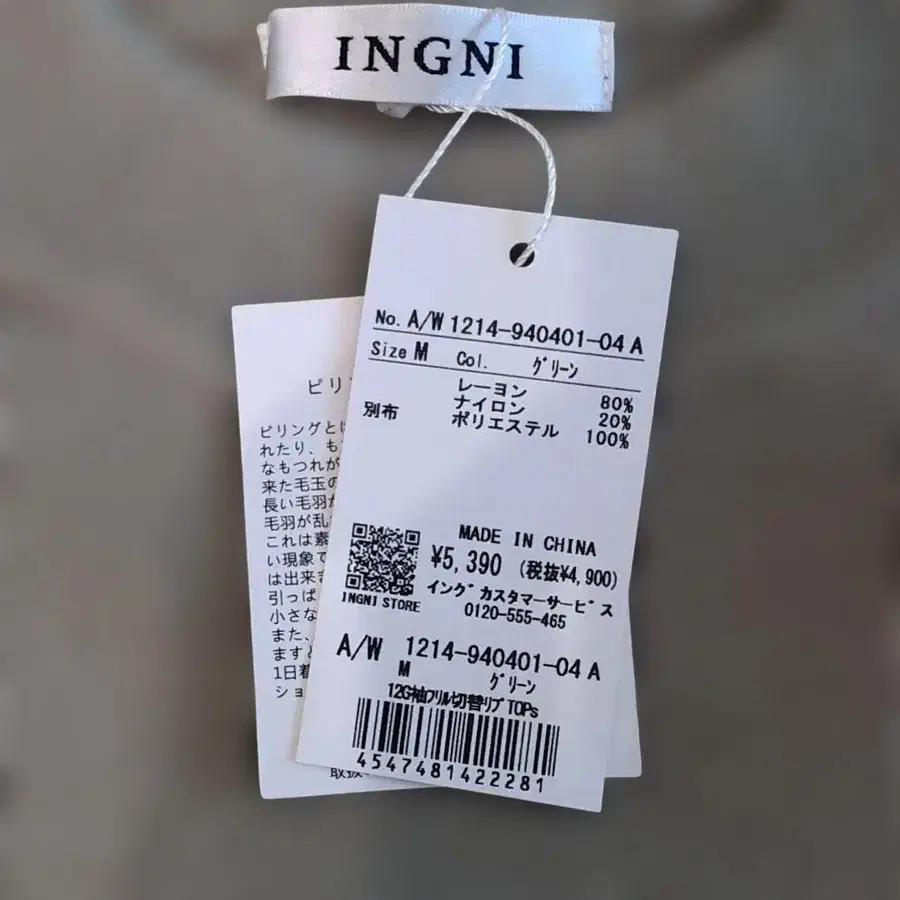 4번째 상품 이미지