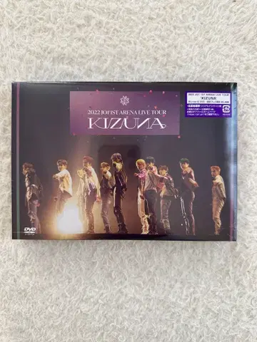 2022 JO1 1ST ARENA LIVE TOUR KIZUNA