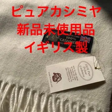 미사용 새상품 퓨어 캐시미어 머플러 영국제