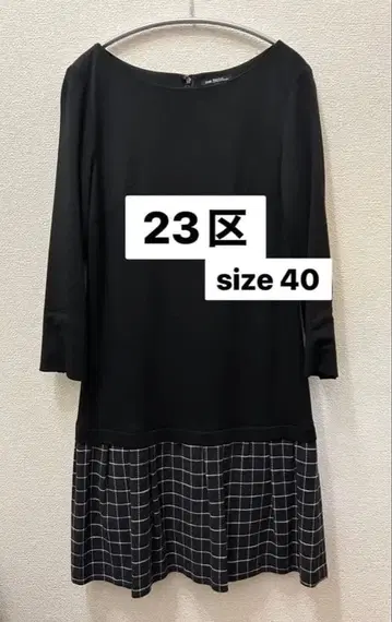 23구 원피스 검정 블랙 size 40