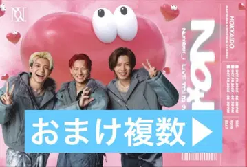 Number_i LIVE TOUR 2025 No.II 회장 특전