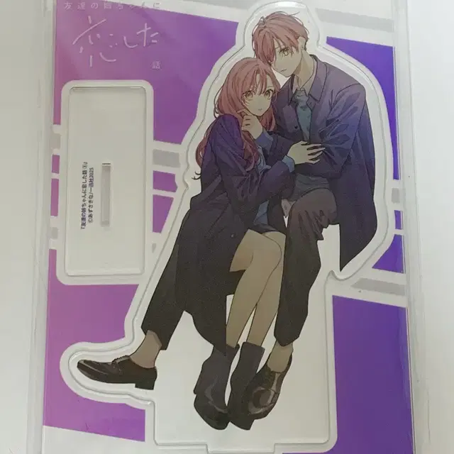 순정만화 친구의 누나를 사랑한 이야기 3권 멜론북스 아크릴 스탠드