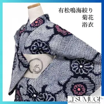 유카타 아리마츠/나루미 시보리 꽃 무늬 국화 네이비 핑크 옷 035a d