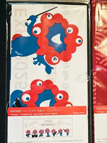 오사카 간사이 만박 EXPO2025 미야쿠미야쿠 수건 뮤직 오케스트라