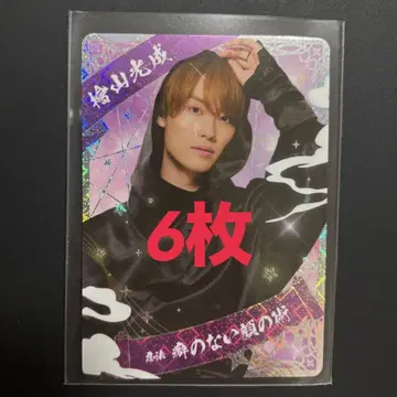 히야마 코세이 닌코레 6장