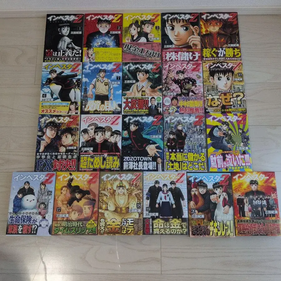 7번째 상품 이미지