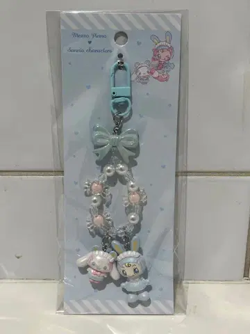 메조피아노 베리에짱 산리오 시나몬 키링