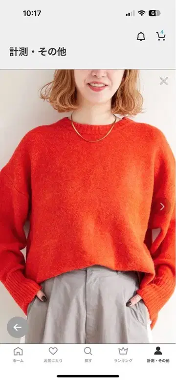 SIMPLICITE 폭스 혼방 크루넥 풀오버 B.C STOCK