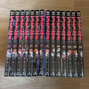 장켓뱅크 1-14권