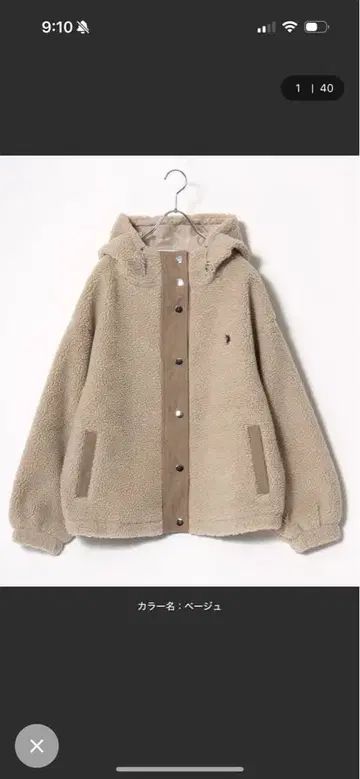 POLO 베이지 플리스 자켓 후드 부착