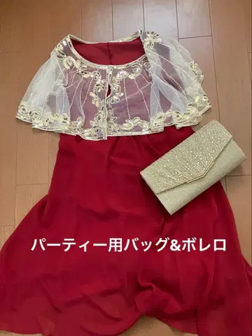 파티용 백과 볼레로
