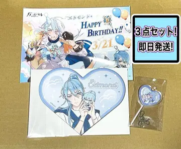 NU:카니발 에드몬드 애니메이트 AGF