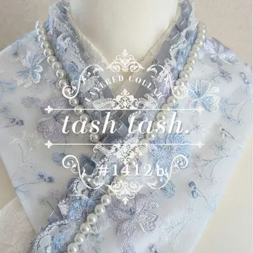 #1412b 겹카라 이중카라 플라워 블루 튤 레이스 꽃 펄