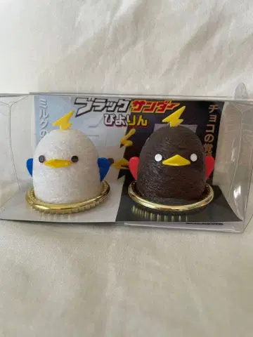 삐요링 블랙썬더 콜라보