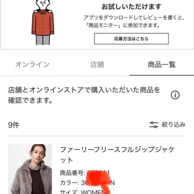 2번째 상품 이미지