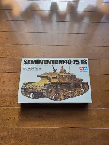 (11월 30일까지) 타미야 1/35 스케일 이탈리아군 세모벤테