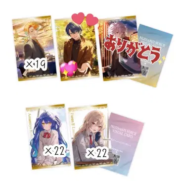 니지산지 보이스 비주얼 카드