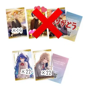 니지산지 보이스 비주얼 카드