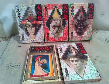 코믹스 불새 5권 테즈카 오사무