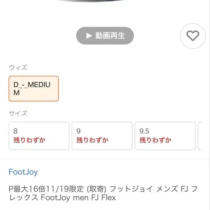 10번째 상품 이미지