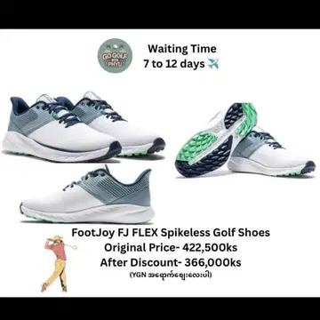 FootJoy FJ Flex 골프화 26.5cm