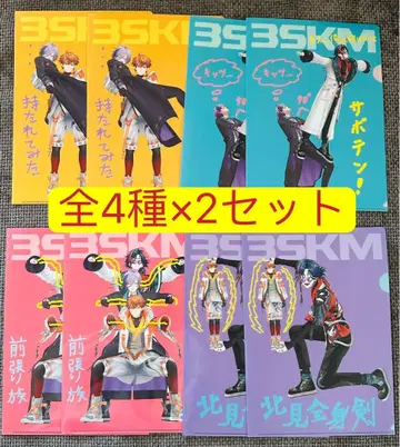 니지산지 3SKM A4 클리어 파일 전 4종 2세트 세븐 한정판