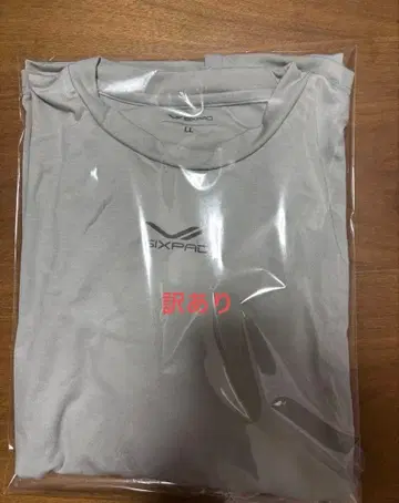 식스패드 리커버리 웨어 슬립탑 (긴팔)