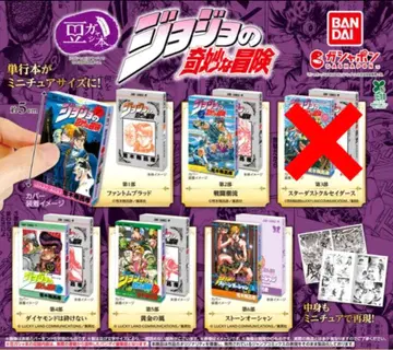 죠죠의 기묘한 모험 콩 가샤 도서