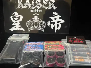 당일 발송 KAISER 블랙 프라이데이 세트 로프릭션 네오챔프