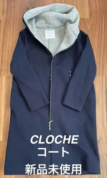 CLOCHE 코트 코디건 미사용 새상품 택 없음