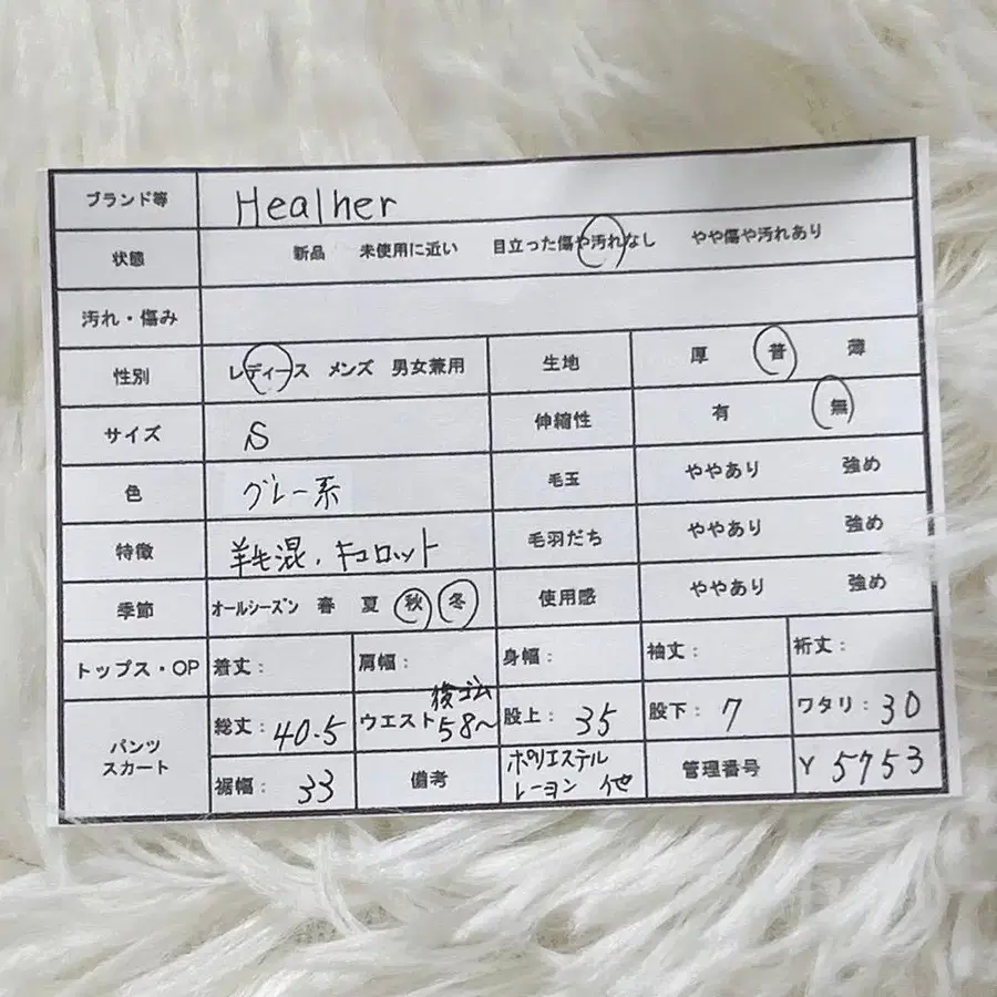 12번째 상품 이미지