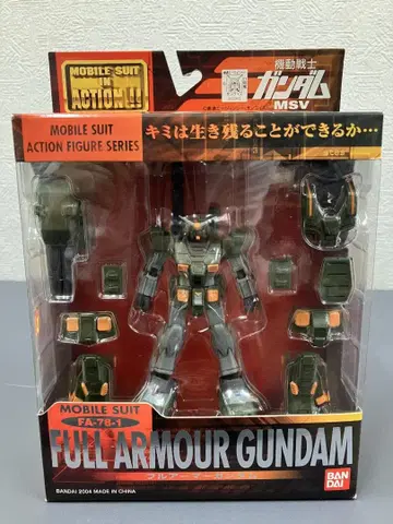 BANDAI 풀 아머 건담 (새상품 미사용)