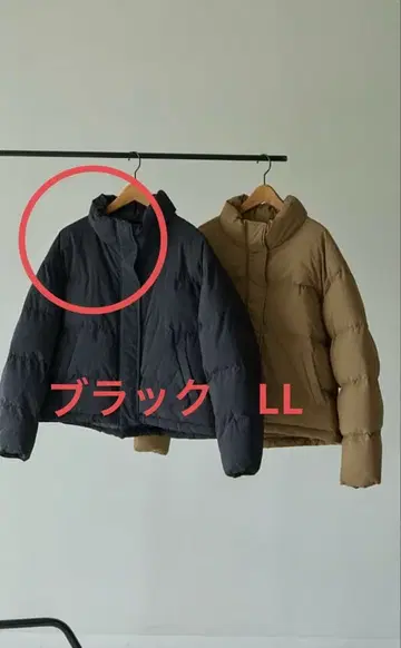 시마무라 다나카 리나 다운 자켓 LL