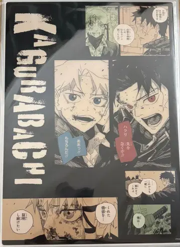 카구라바치 클리어 포스터 컬렉션 무츠다이라 치히로, 렌 하쿠리