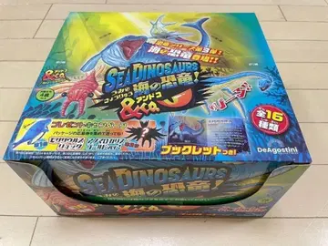 바다의 공룡 & Co. (앤드코) 7팩