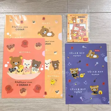 리락쿠마 스토어 한정판 클리어 파일 프레이크 씰 간사이 수베니어