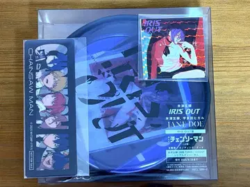 요네즈켄시 IRIS OUT JANE DOE 최초 한정판 체인소 맨 특전